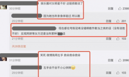 今日吃瓜911爆料微博,揭秘娱乐圈最新热点事件！”