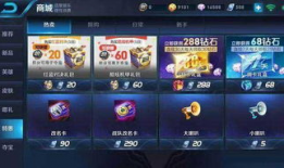 王者荣耀吃瓜爆料博主,吃瓜博主揭秘游戏幕后风云